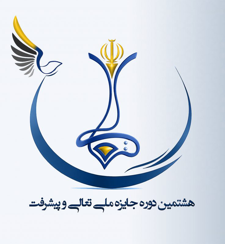 برگزاری نشست آموزش و همفکری مدیران تعالی گروه توسعه انرژی تدبیر